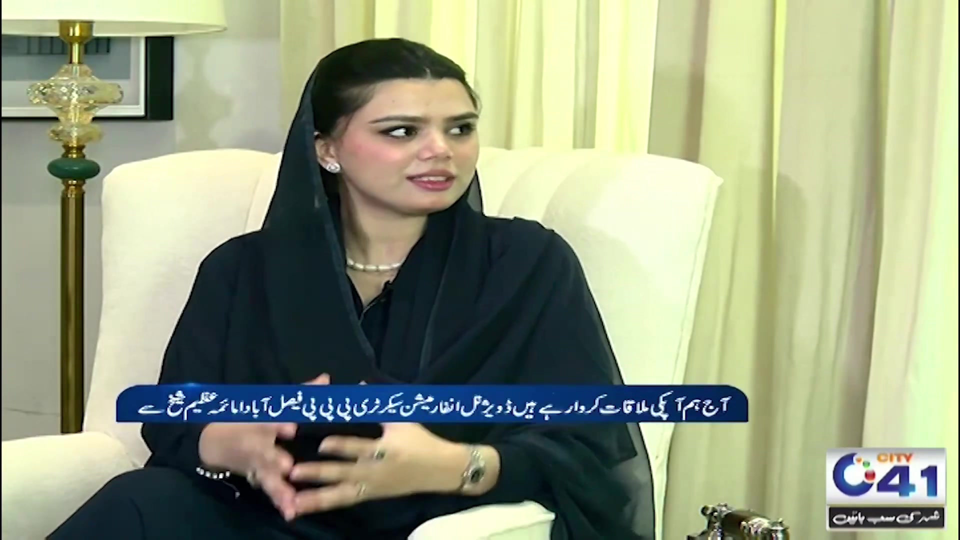 @amaimaazeemsheikh