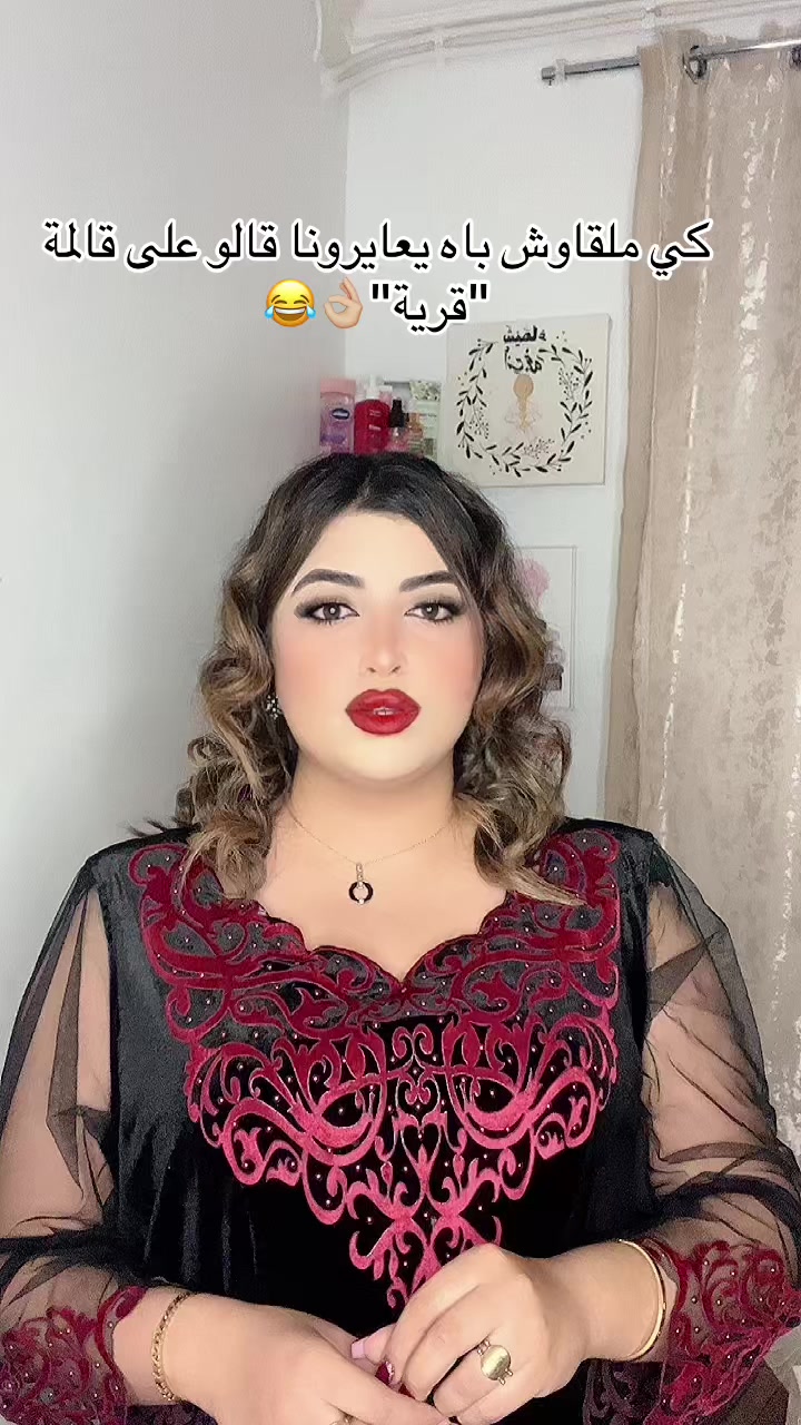 @👸🏻Sisouma.ze🇩🇿