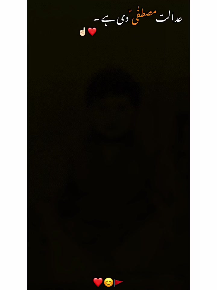 @👿جٹ ـــــــــــ محکمہ👿