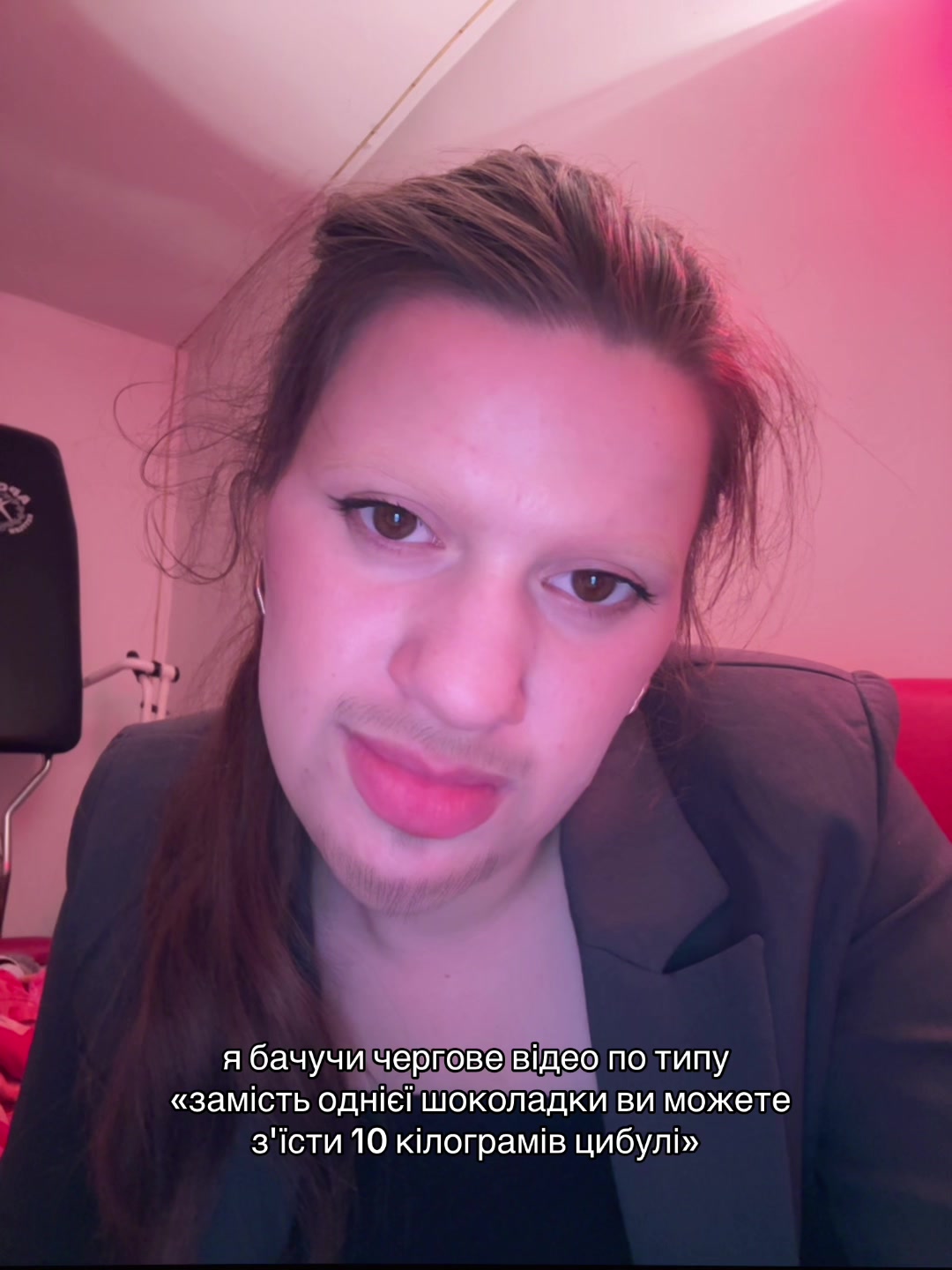 @шотя