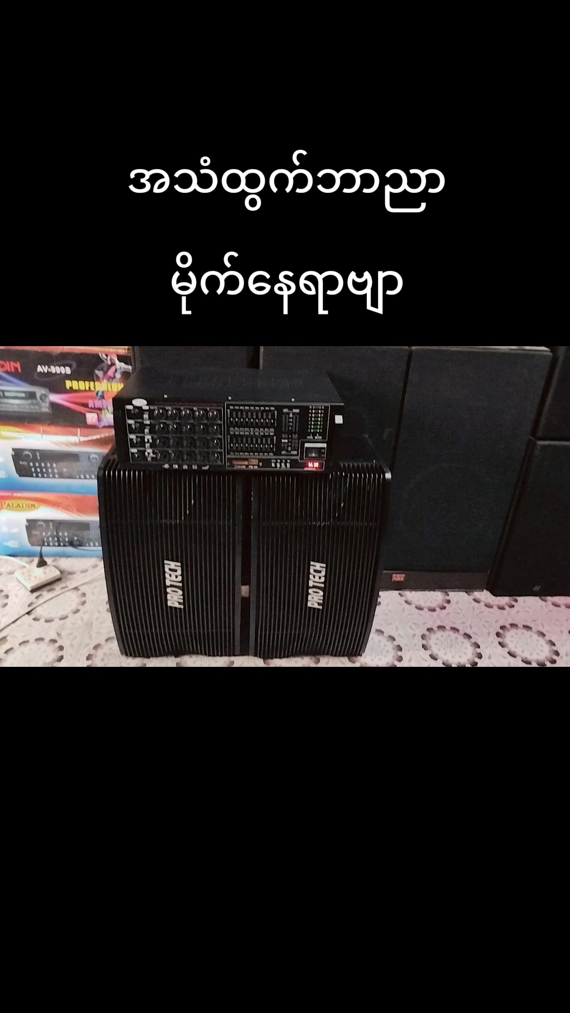 @KO Chit