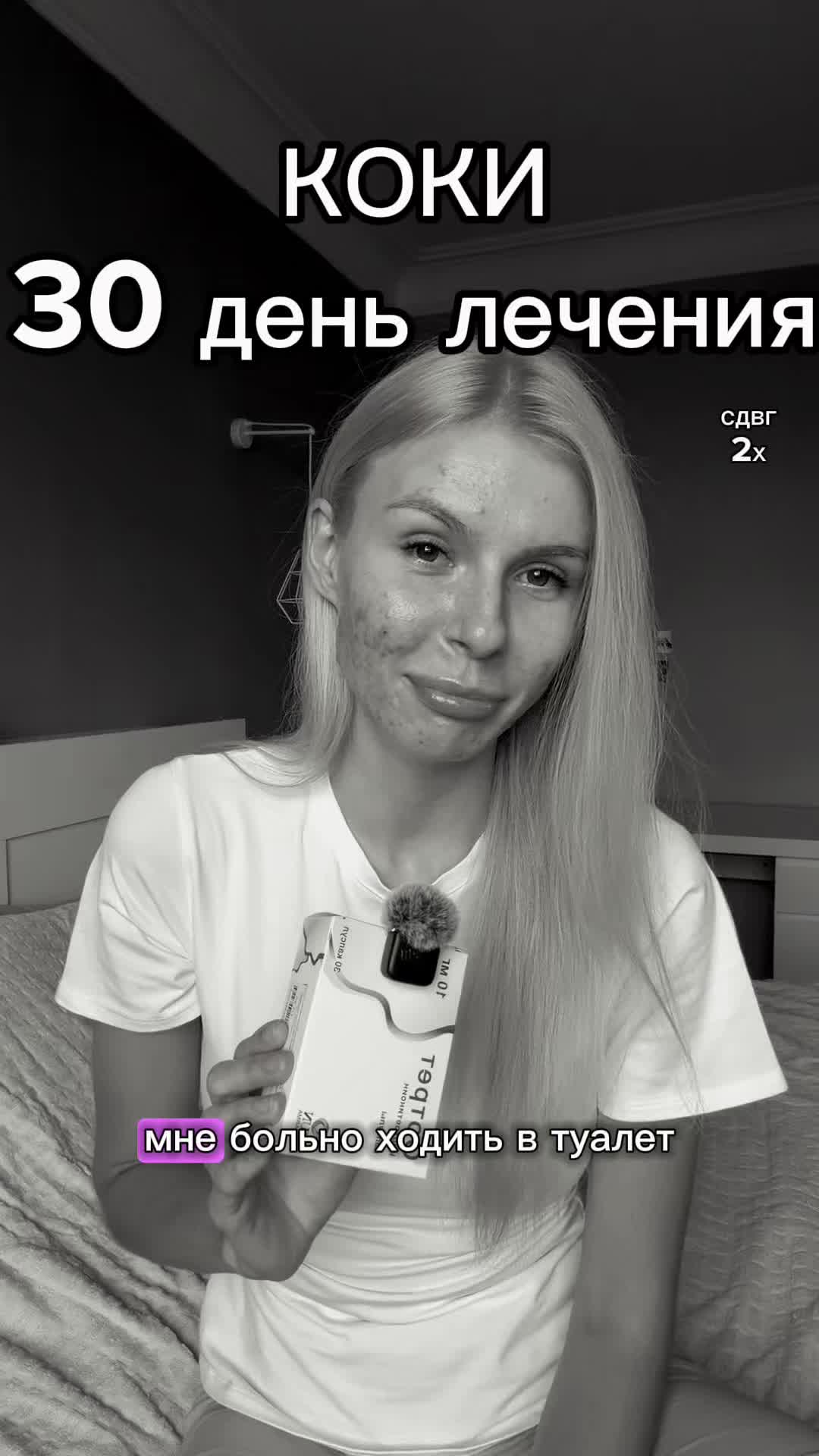 @Зося