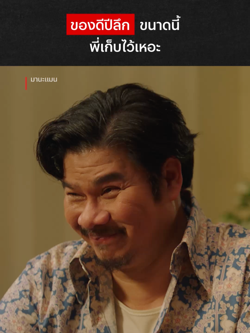 @Netflix Thailand