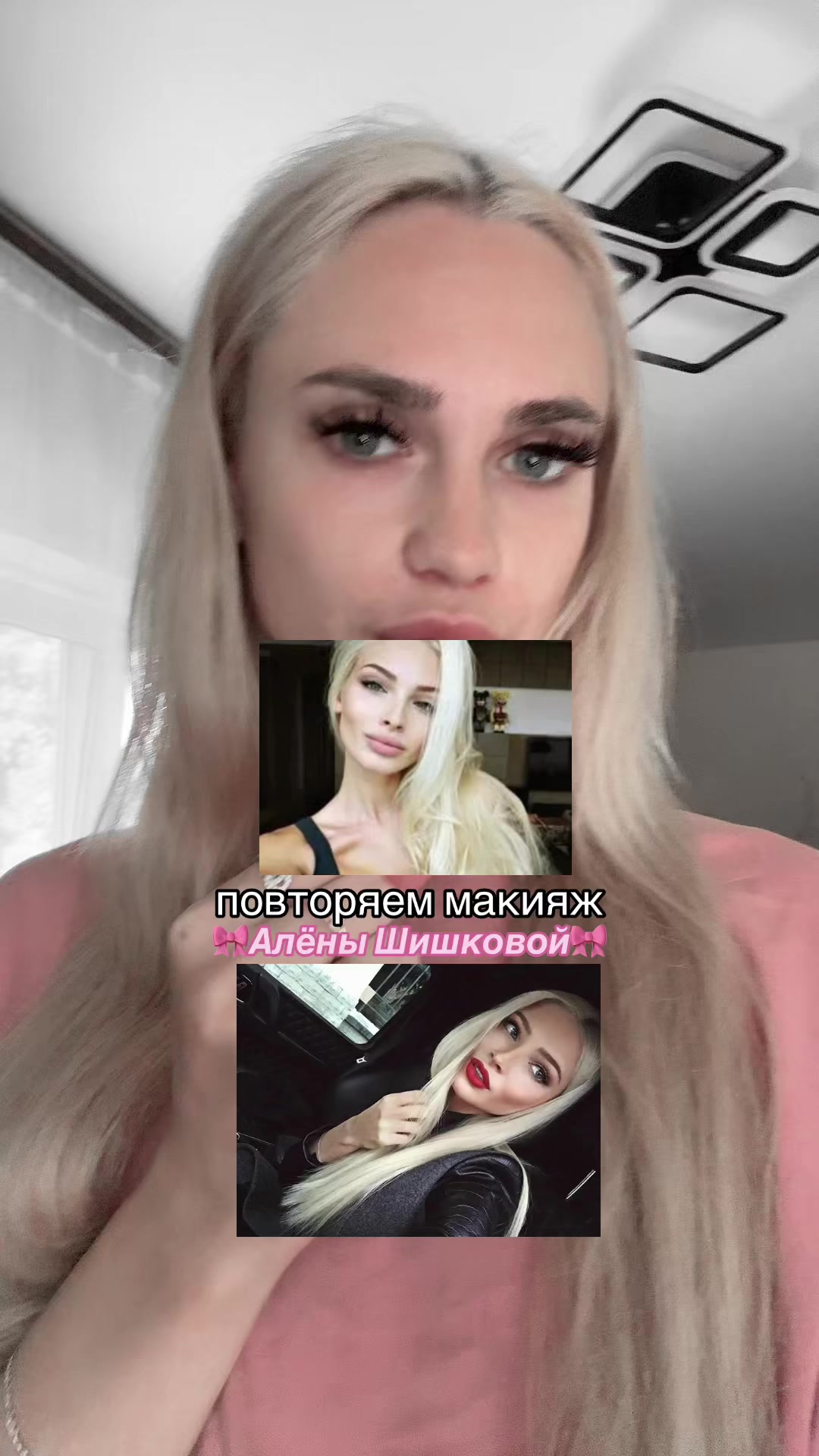 @икона