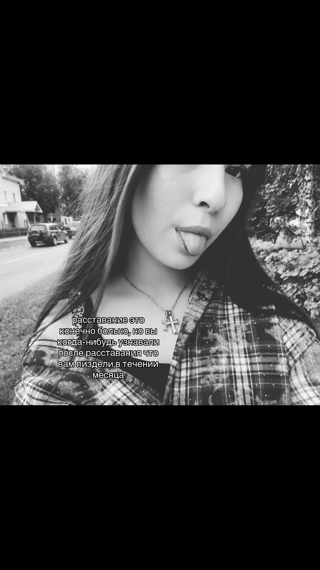 @амия