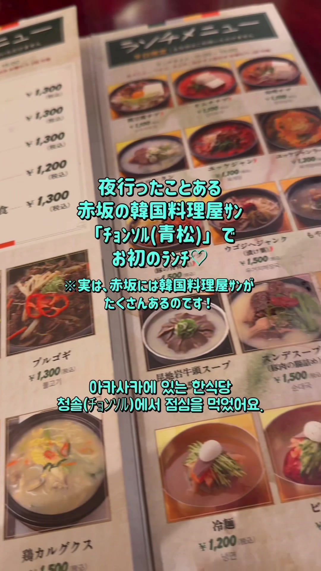 @滝島梓(初代・電波子)파코&아즈사🇰🇷🌶️