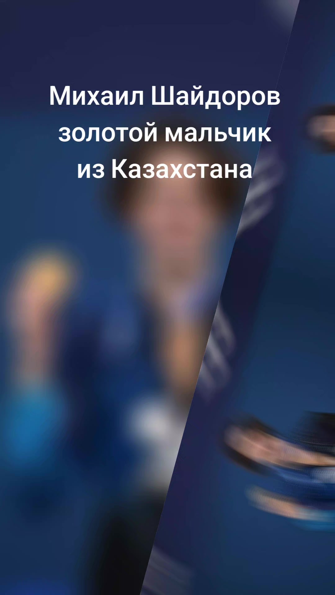 @Кемел
