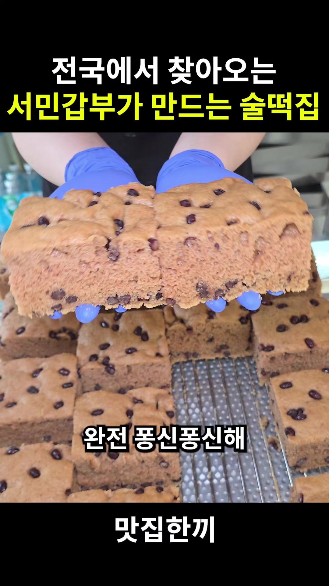 @맛집한끼