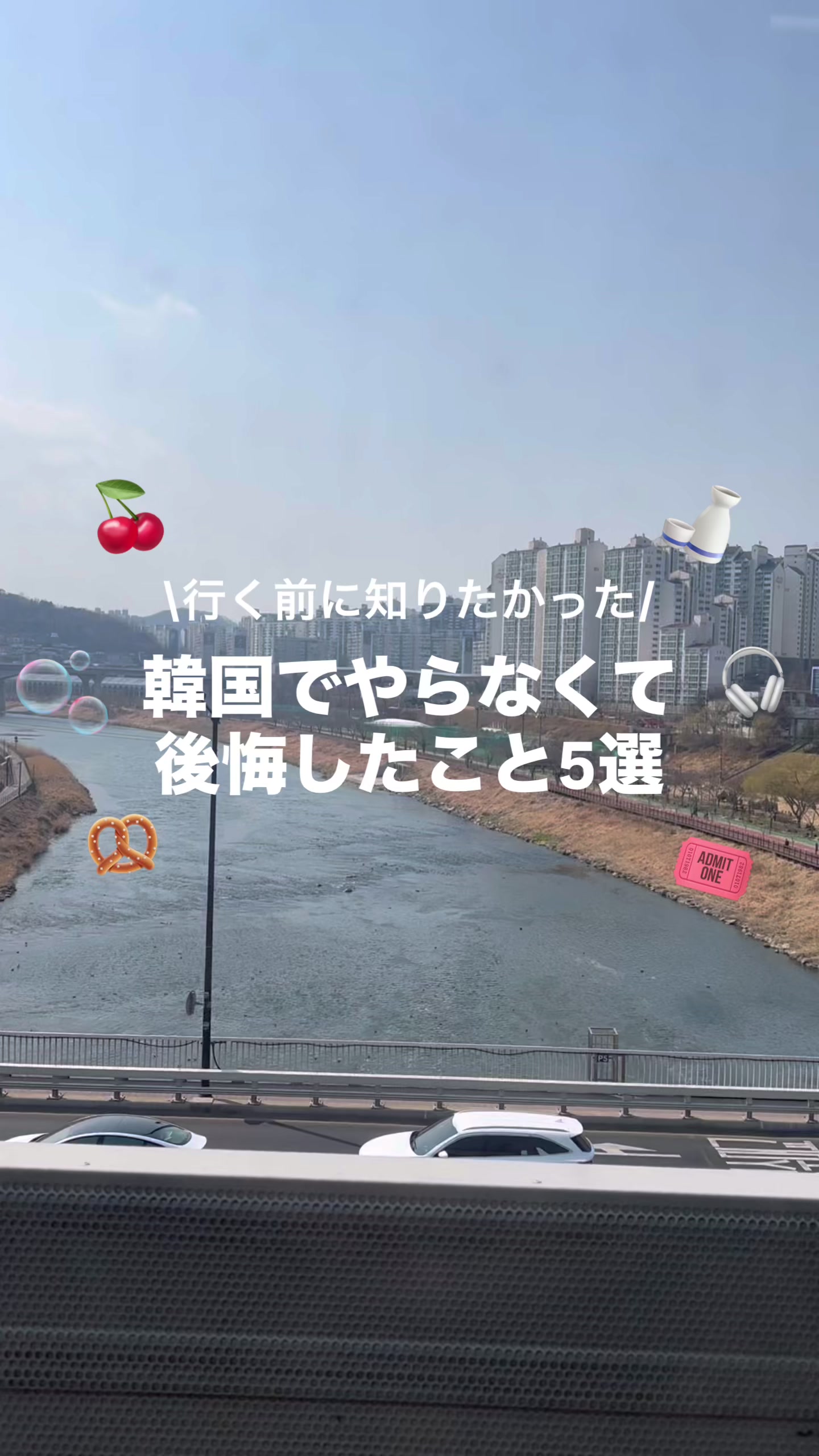 @Lily 旅行好きのOL