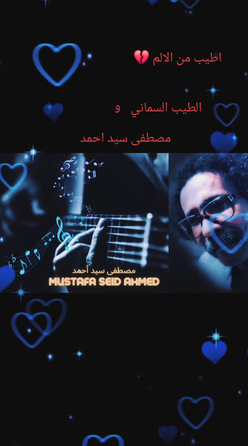@الممشى العريض🪕🎺🎻
