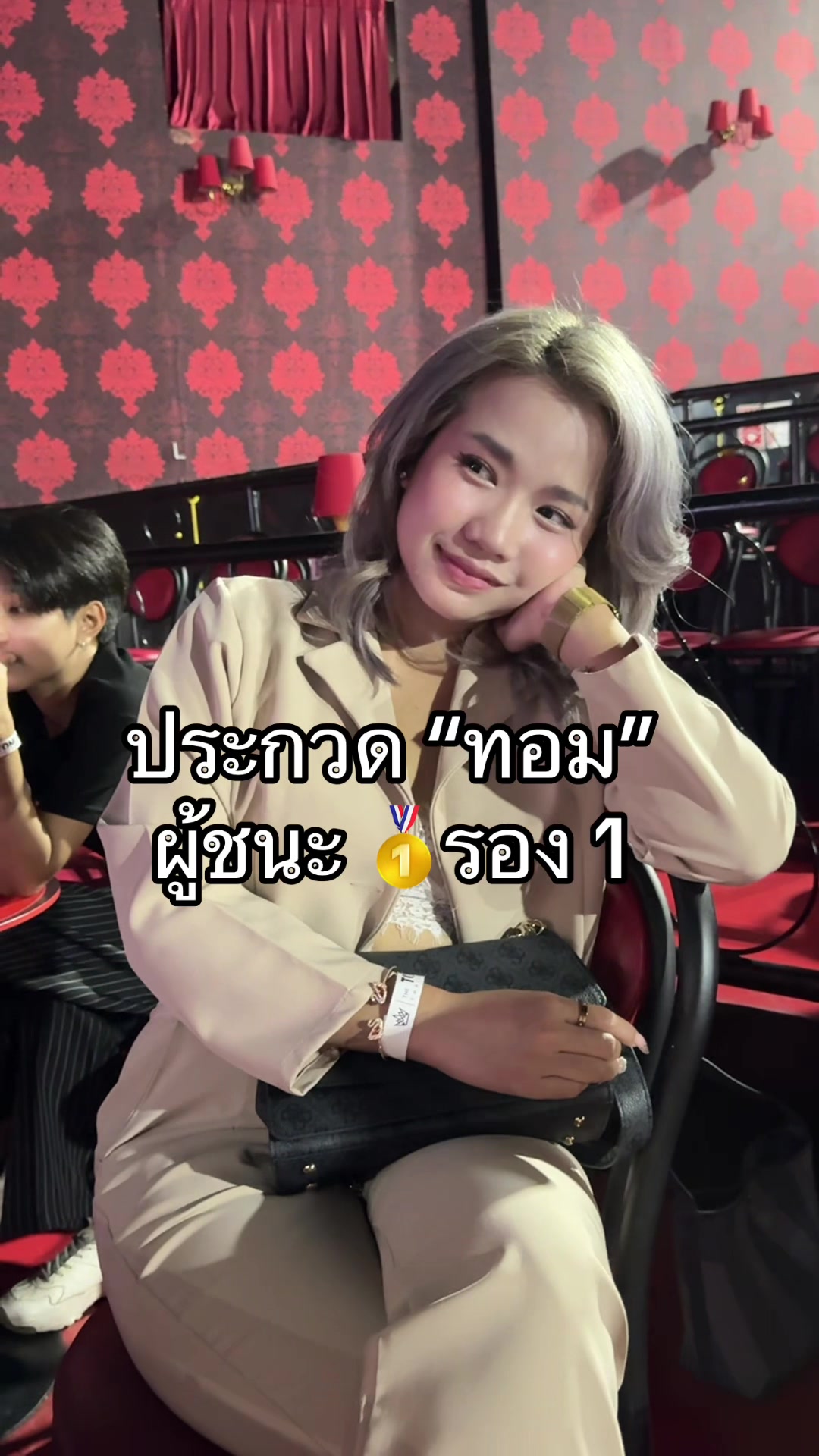 @เบลลี่