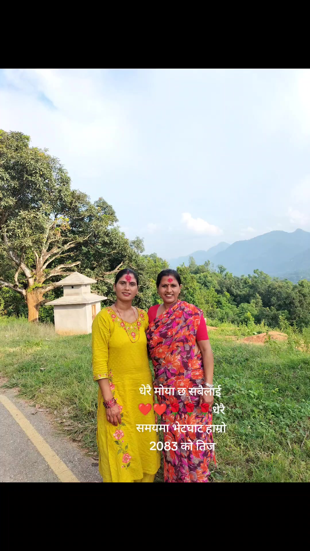 @bishnu
