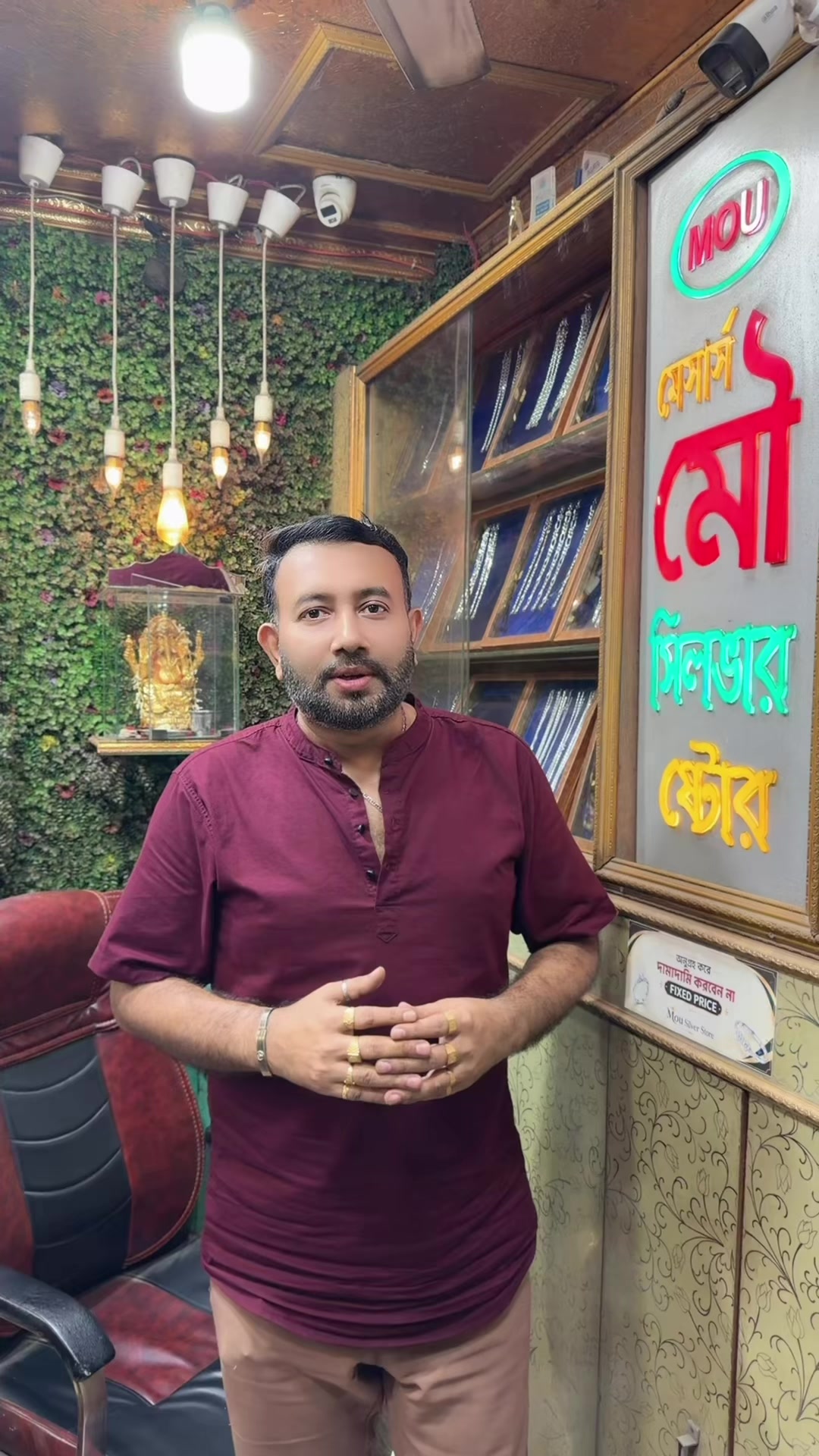 @Sandip Ghosh