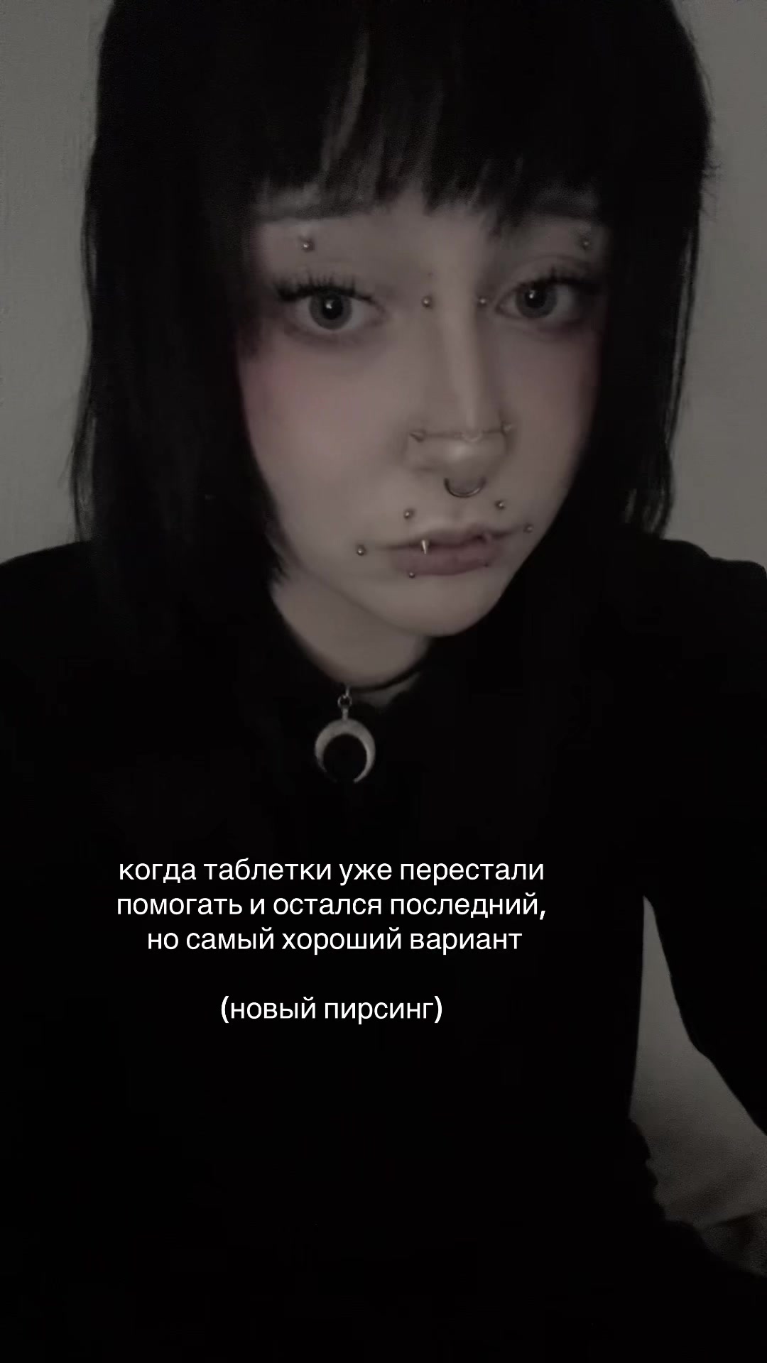 @moonkitten | ПИРСИНГ СПБ