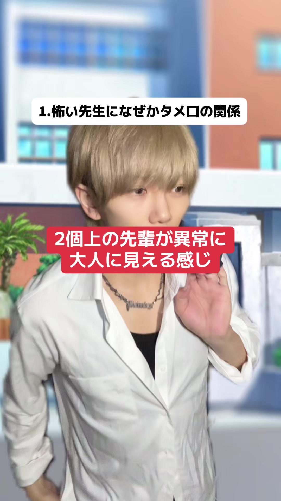 @きゅん先輩