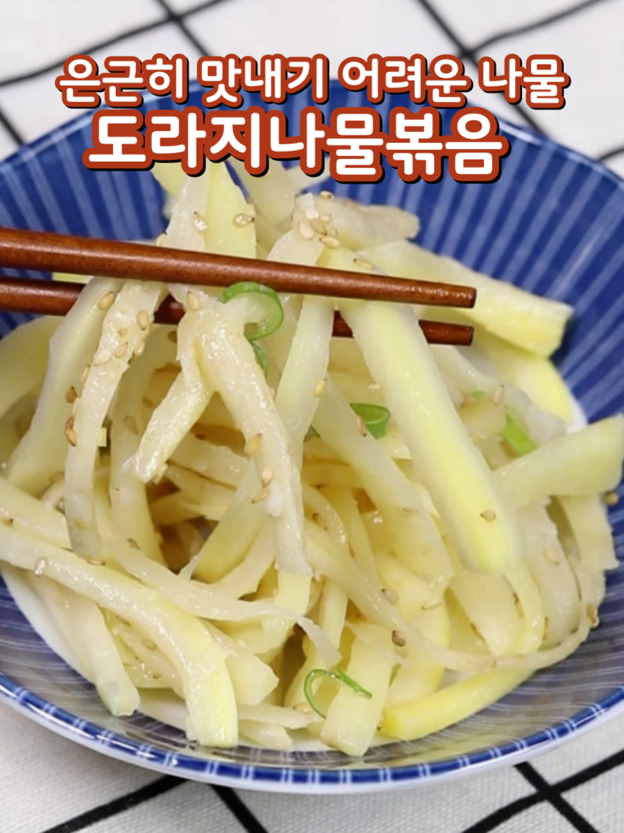 @김진옥요리가좋다
