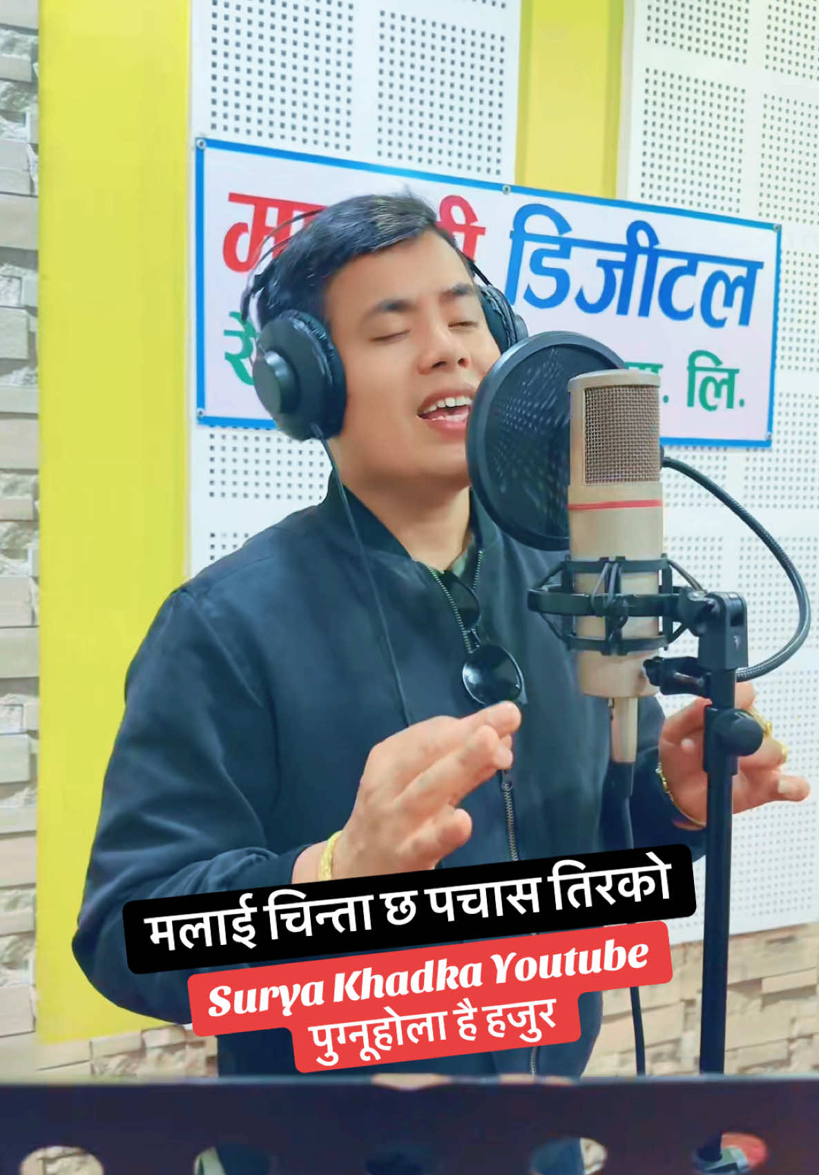 @Surya Khadka (परदेशी गायक)