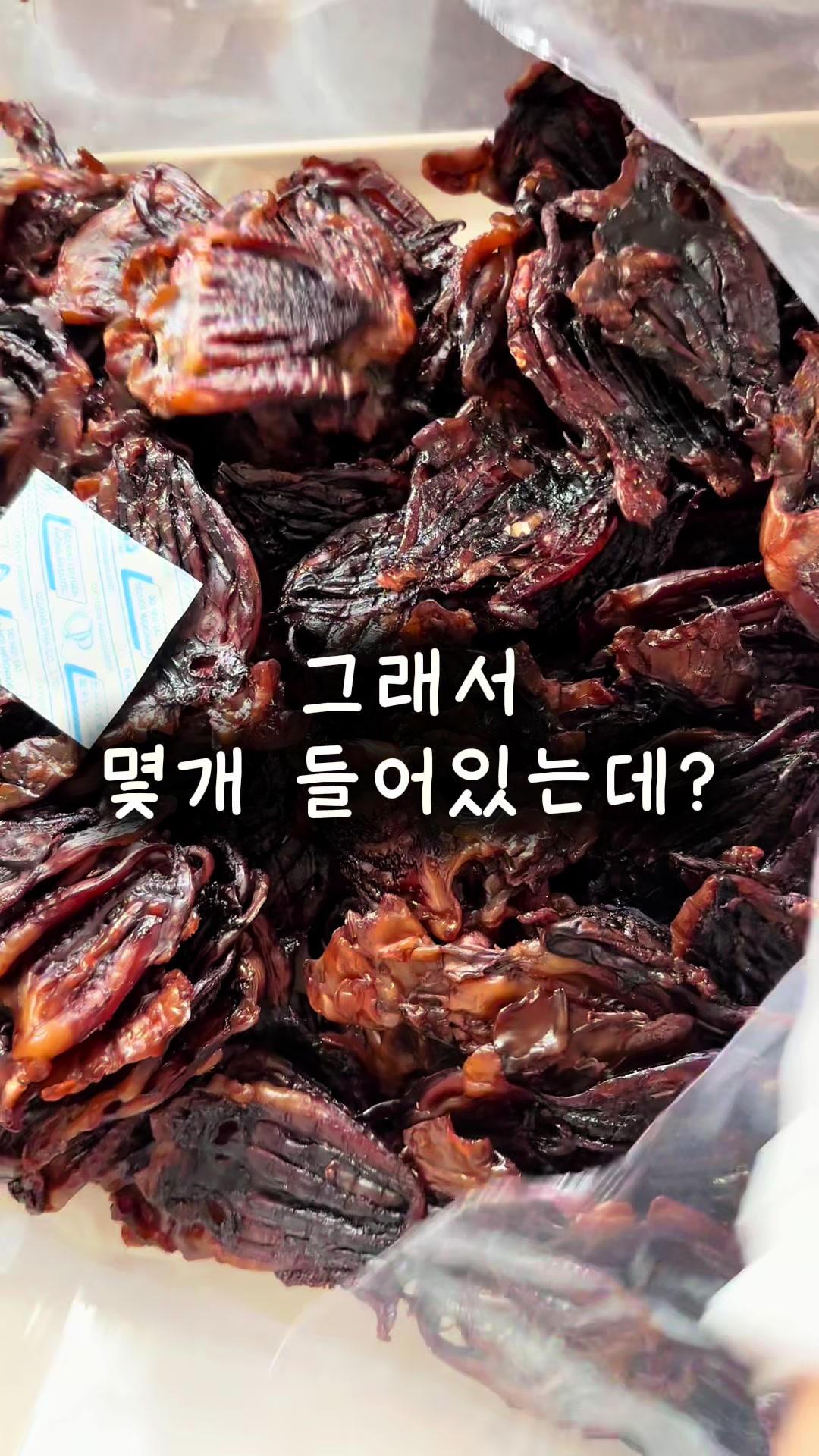 @행복스쿱 | 세상에 맛있는 간식 다모인 마켓🩷
