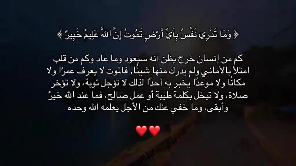 @- نَحو الجَنّة 📿 .