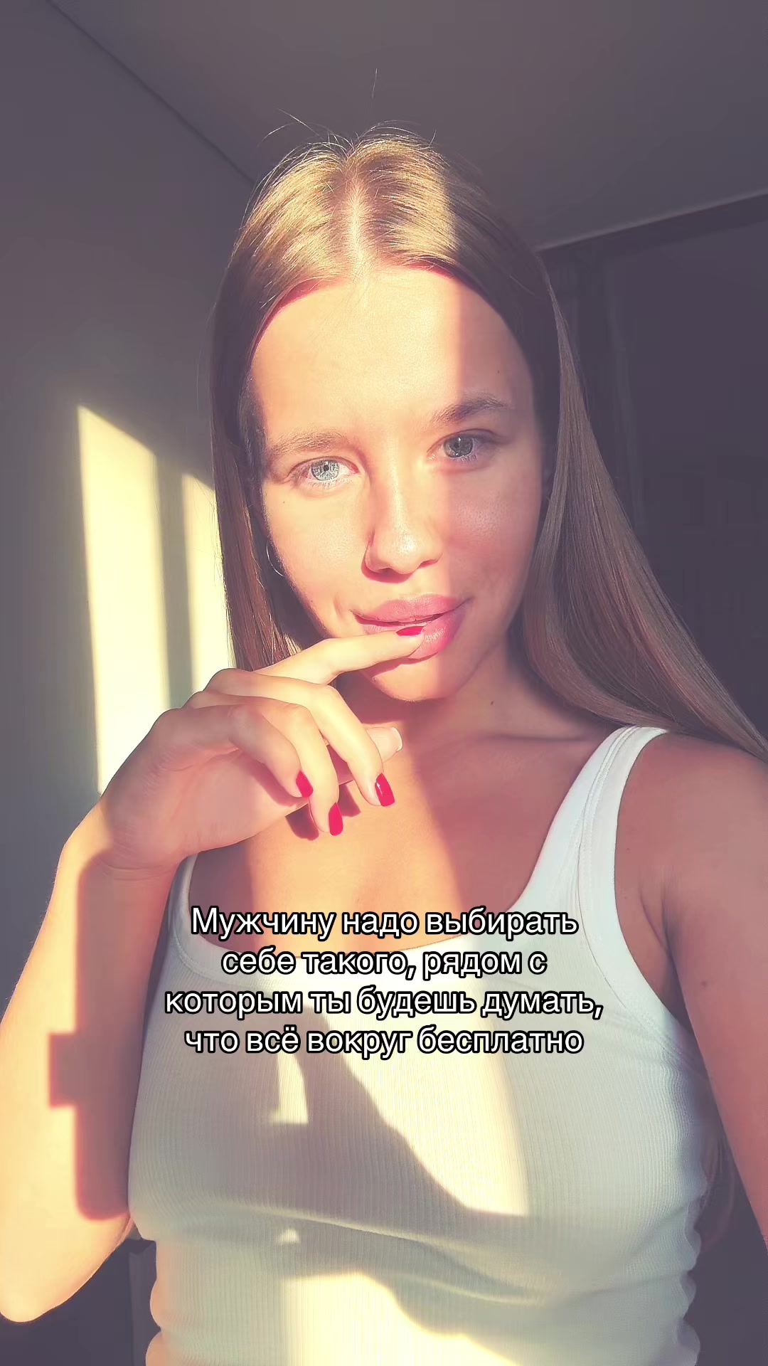 @Тгк: Polina Buzak 🫦