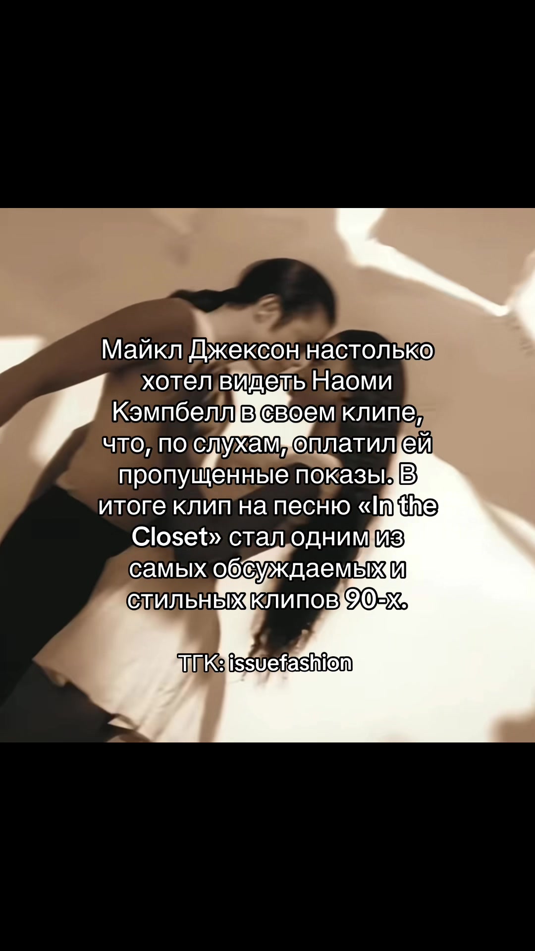 @тгк: issuefashion