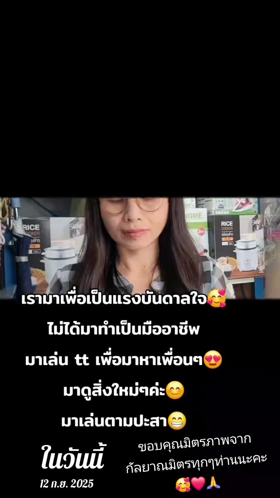 @Nisachol