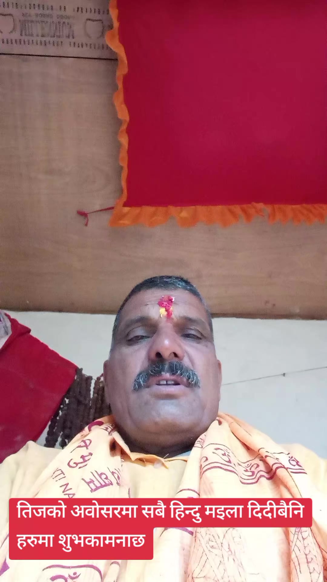 @Jaya Krishna Acharya