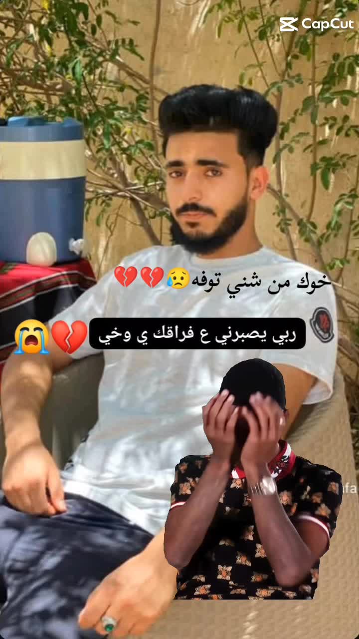 @َمؤمن اللفع🔥👤