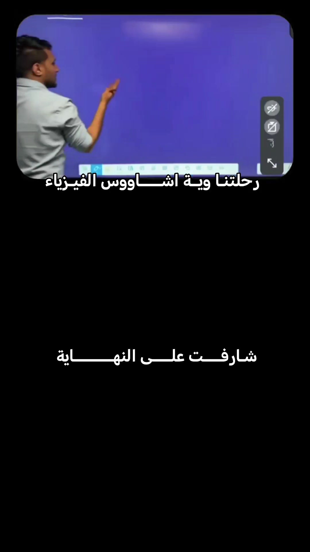 @الفيزياء كرار الشباني