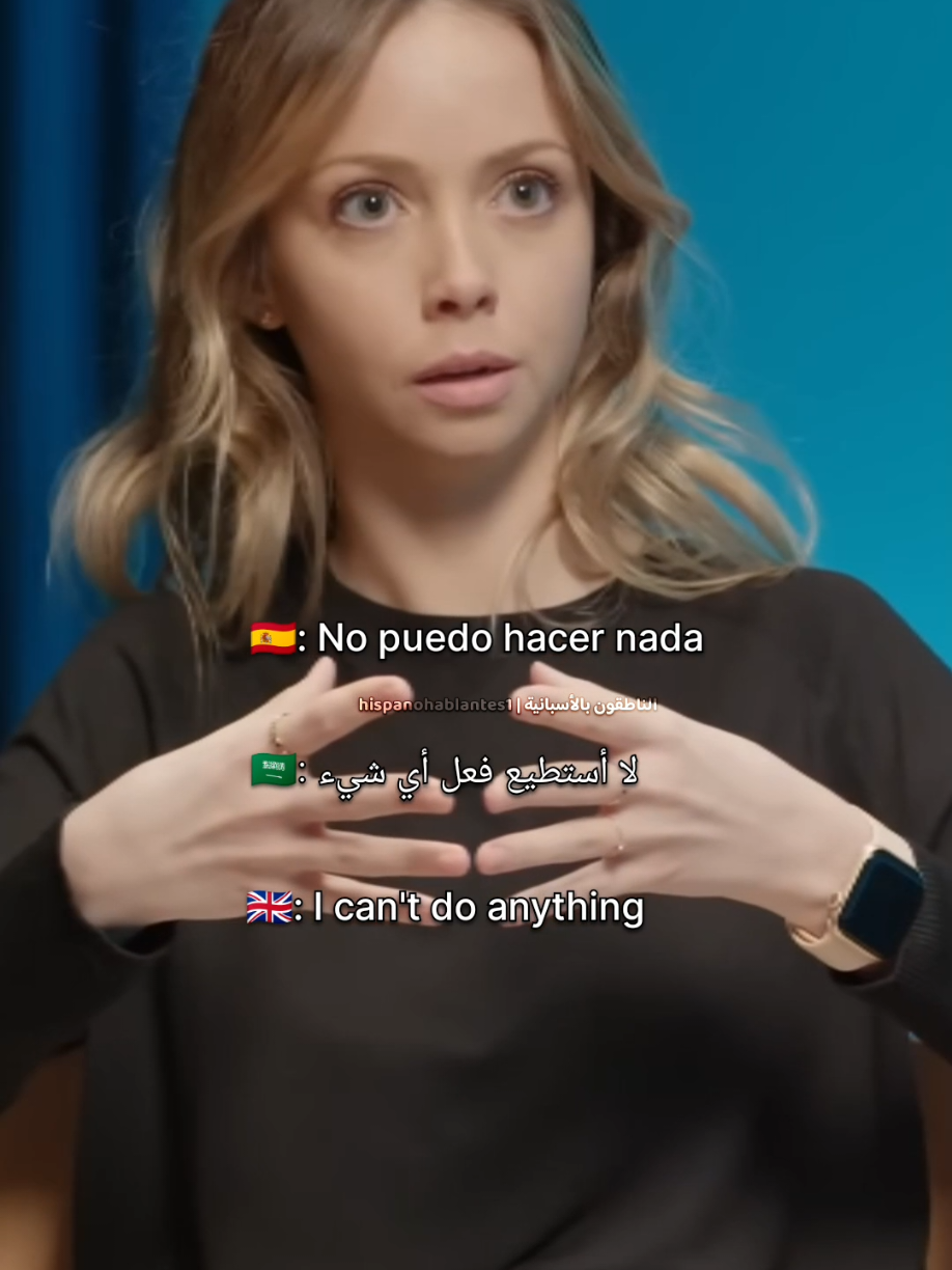 @الناطقون بالأسبانية 🇪🇸