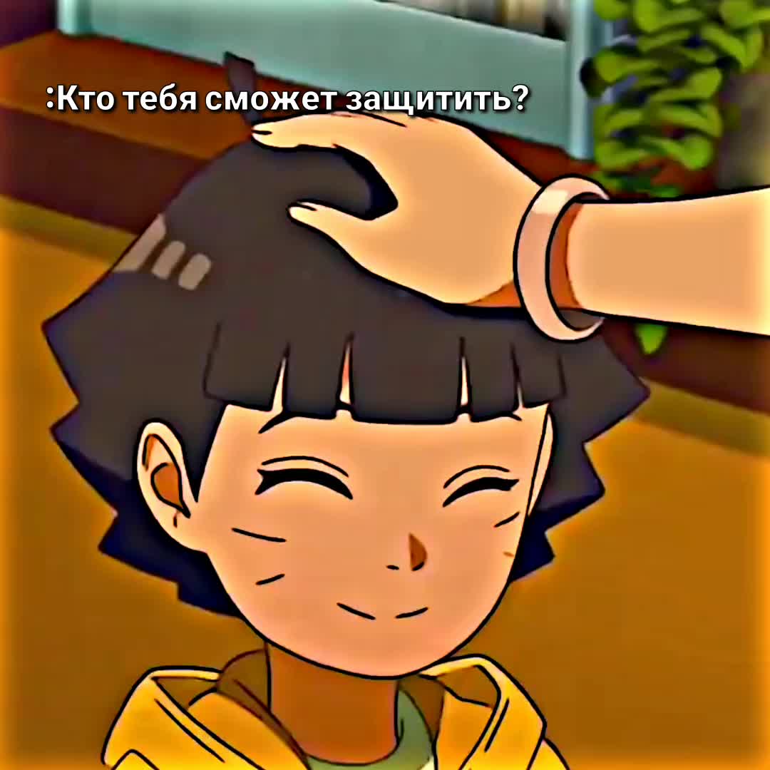 @эвик