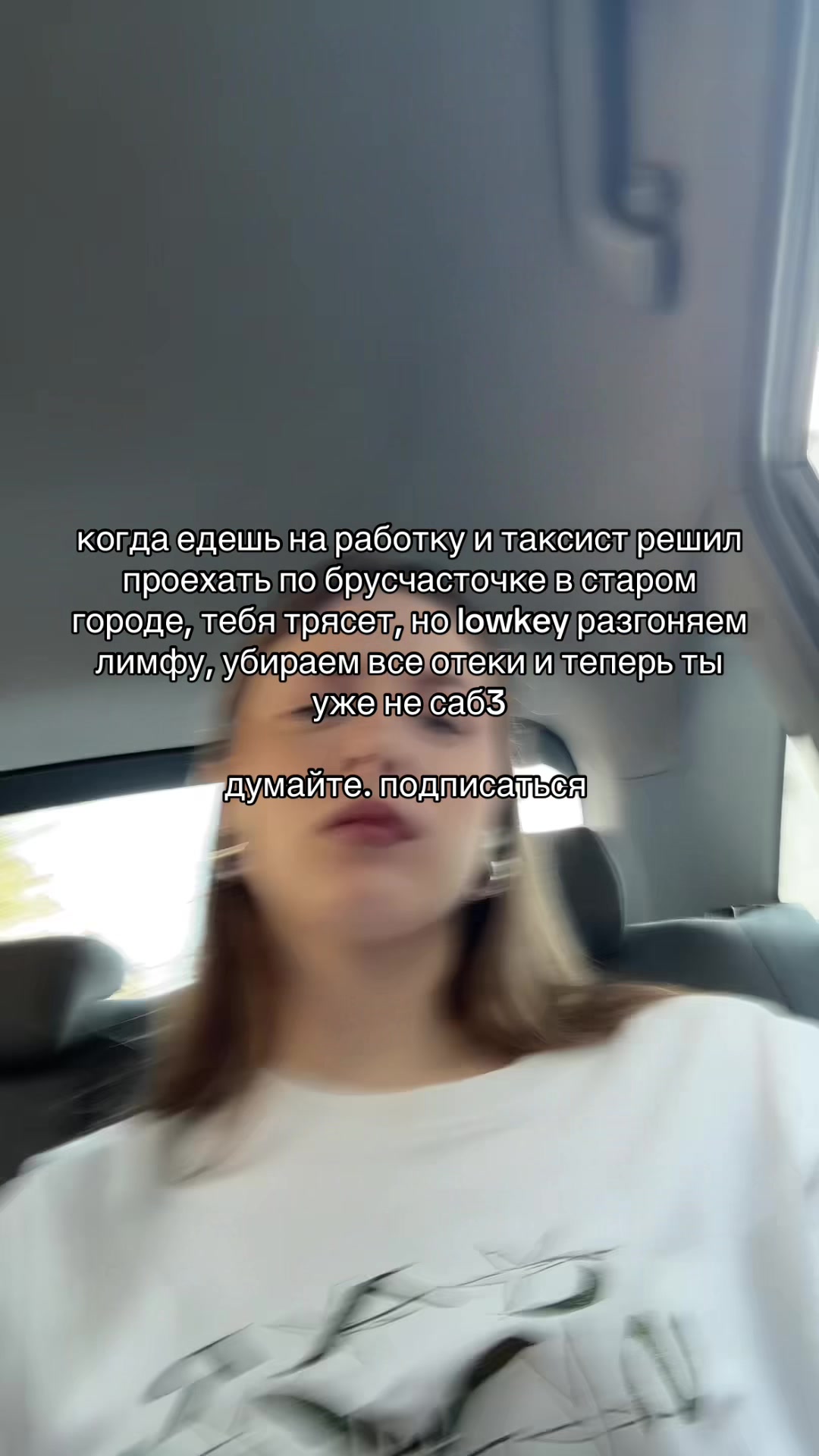 @катя пятница