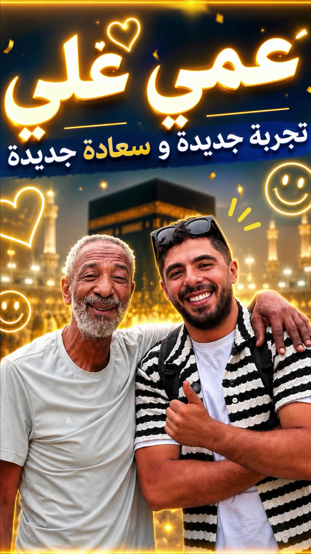 @Oussama Mahrezz🕊️🩵