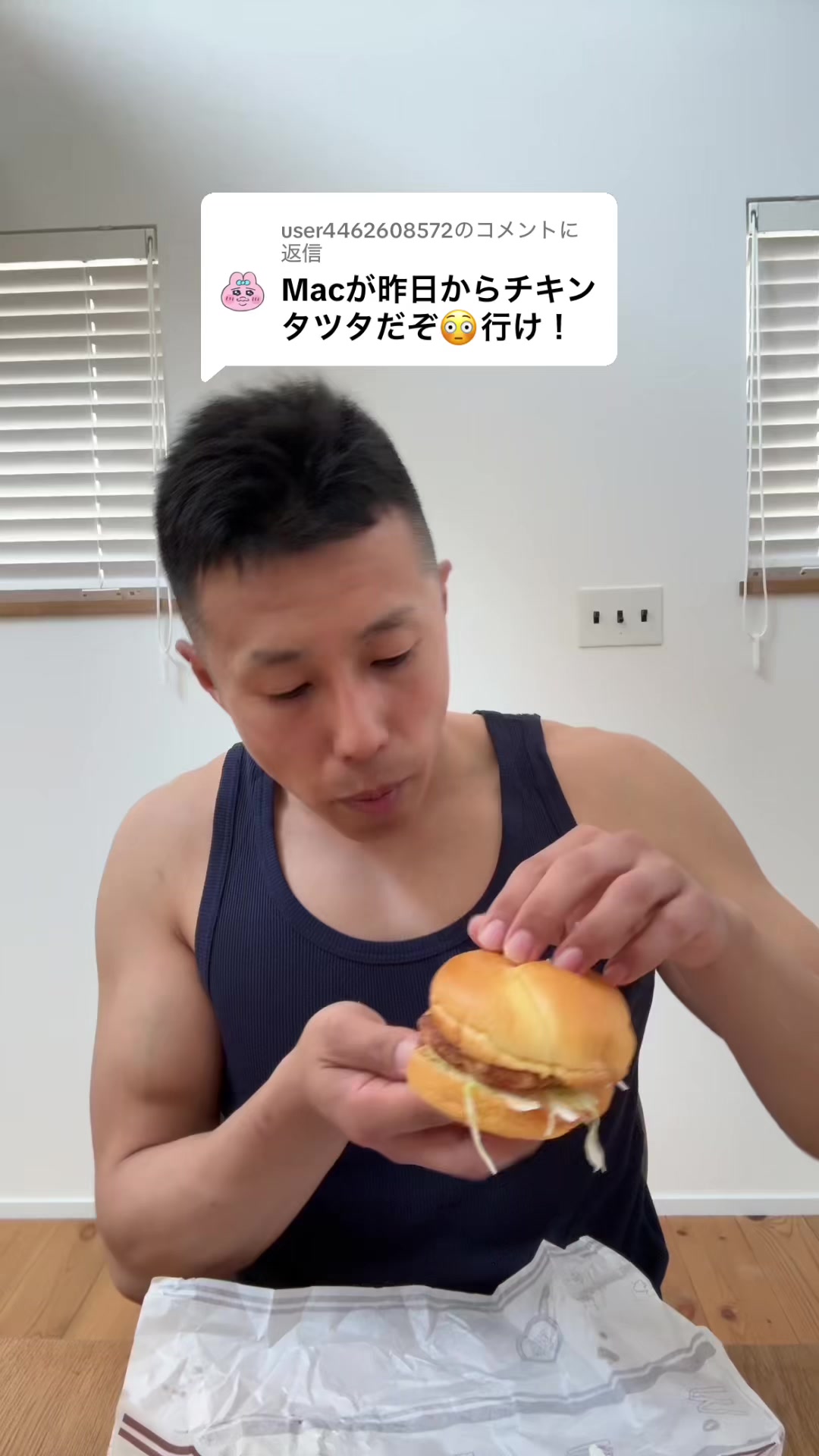 @パワー!(早食いマジシャン)
