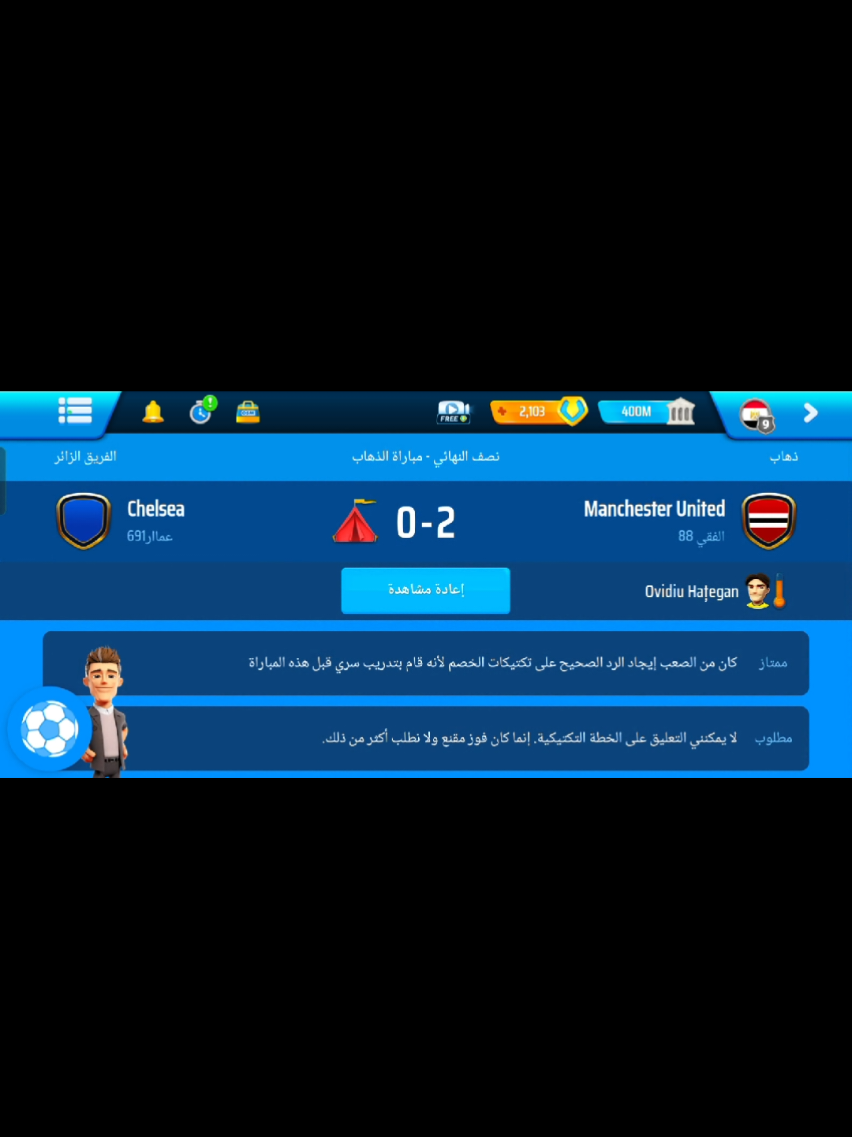 @المدرب الأفضل 👑