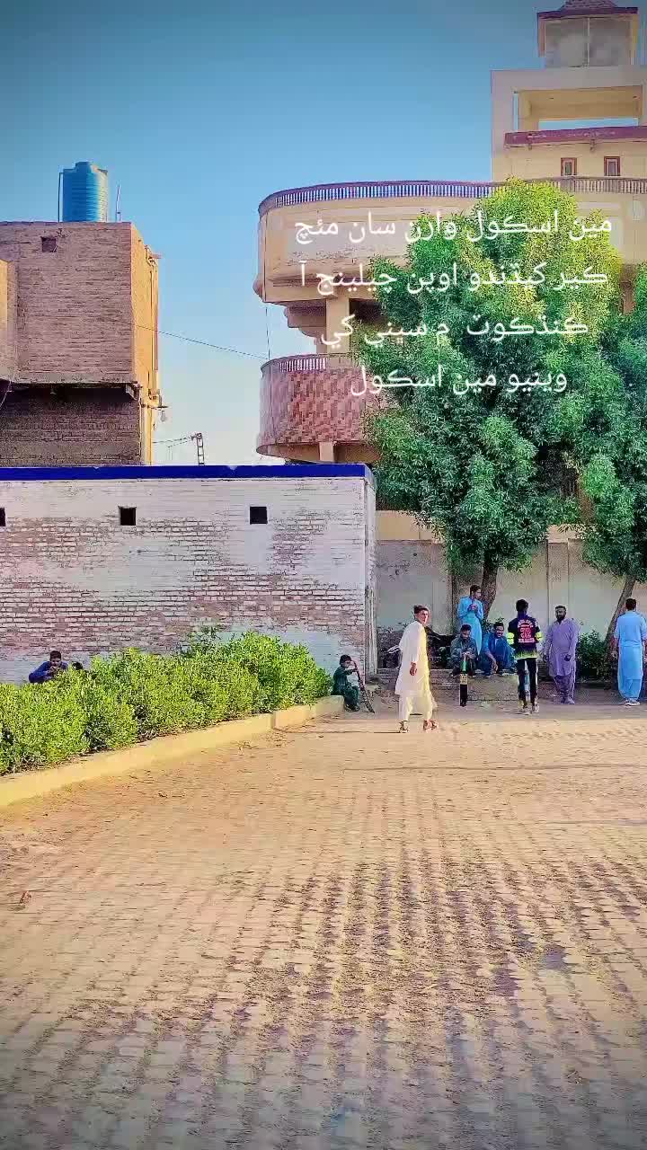 @❤️&zwj;🩹مین  اسکول 🥰