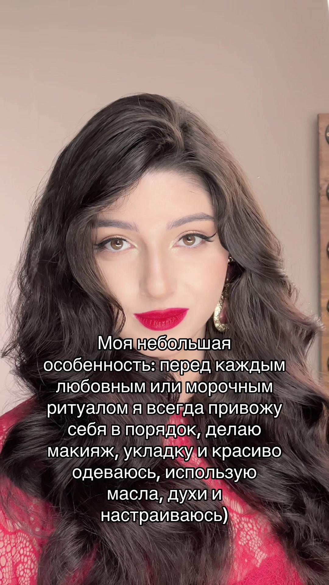 @⛧ Любовница Сатаны ⛧🥀🦇🩸