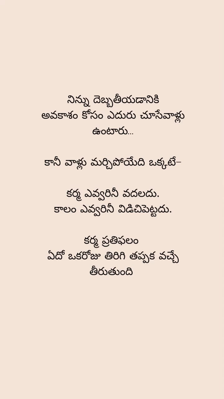 @కీర్తి pspk✊️🔯