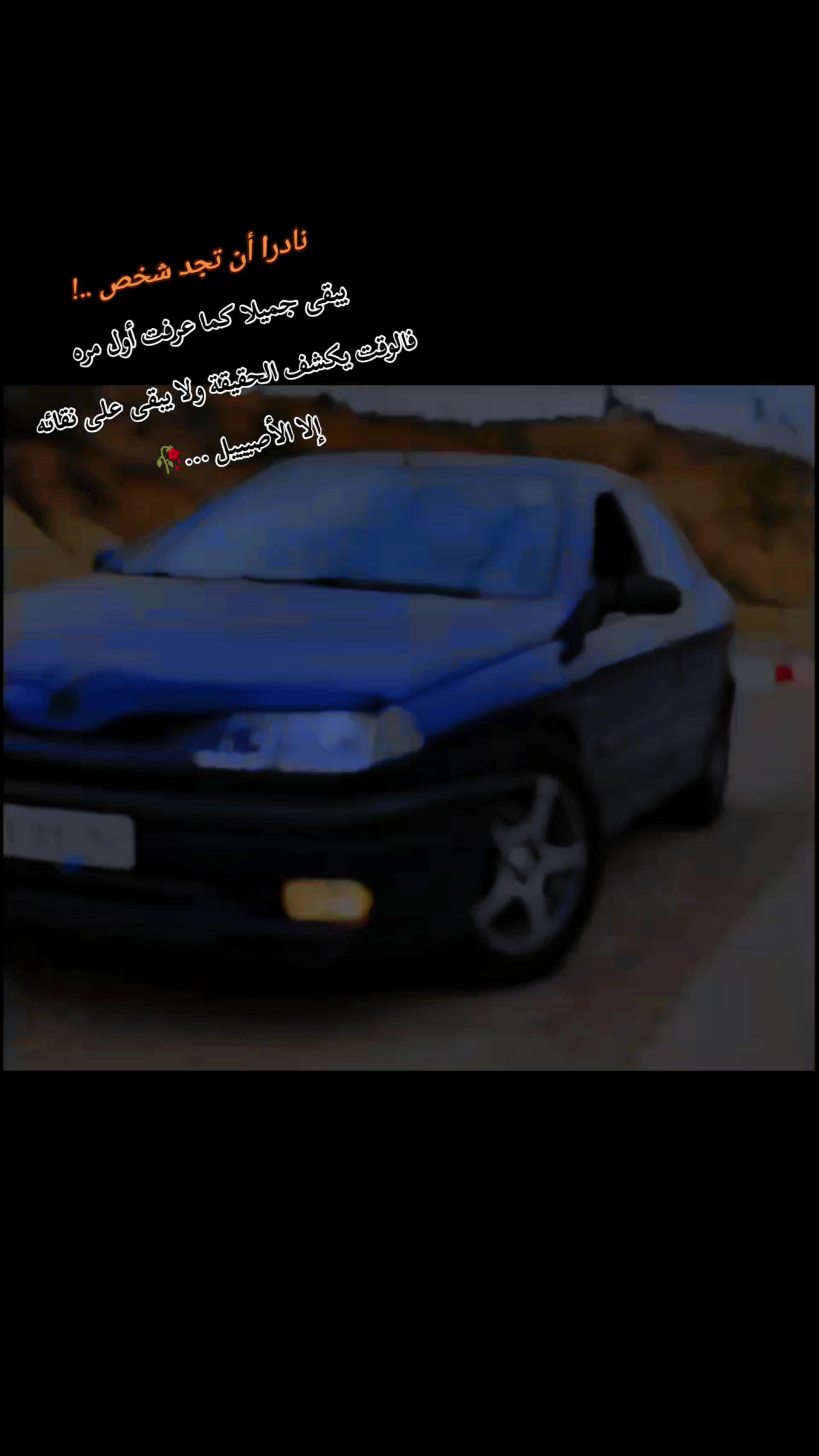 @𝐷𝑖𝑎𝑏-𝐴-𝑆𝑎𝑚𝑖𝑟