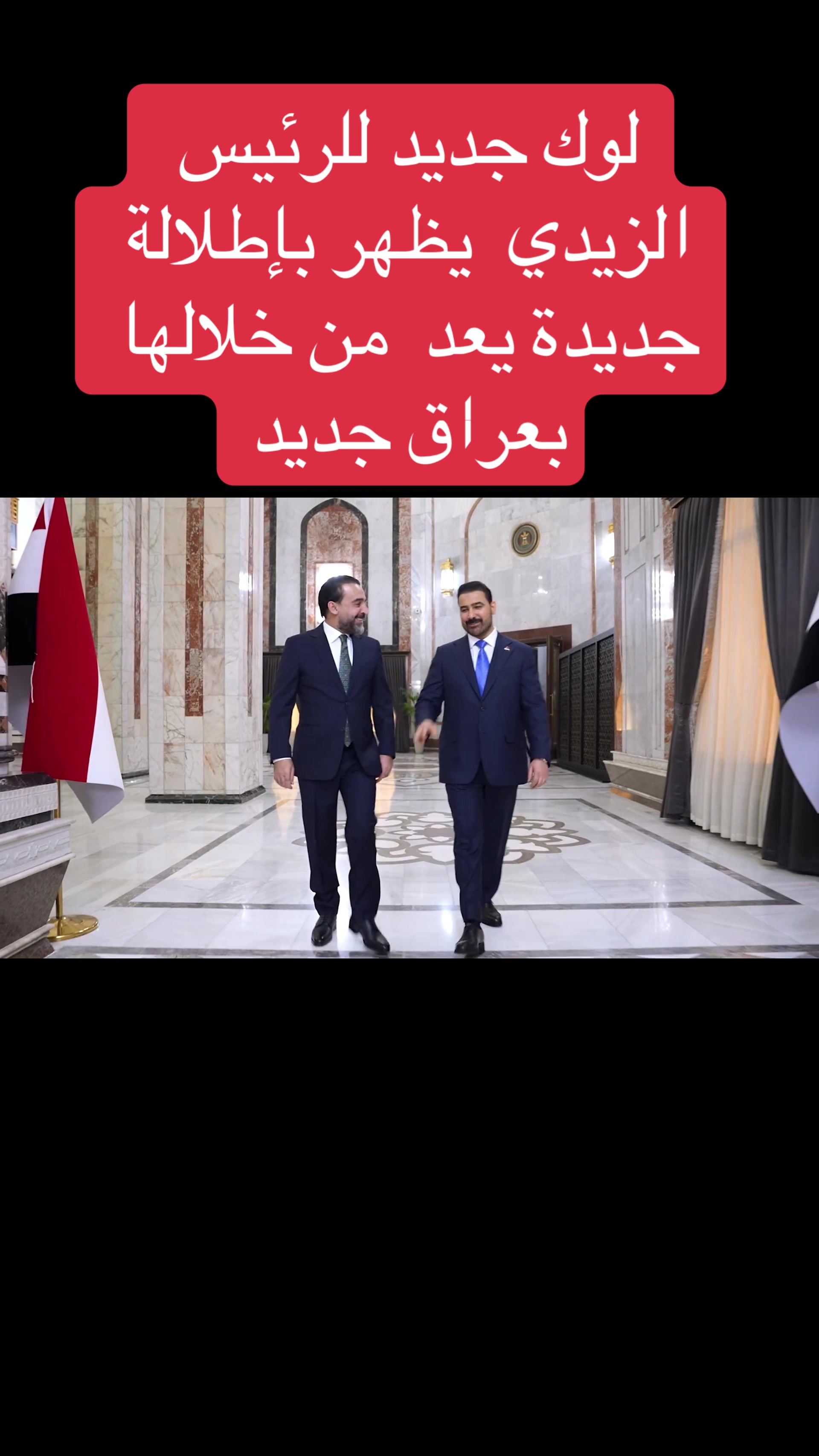 @عاجل وبس