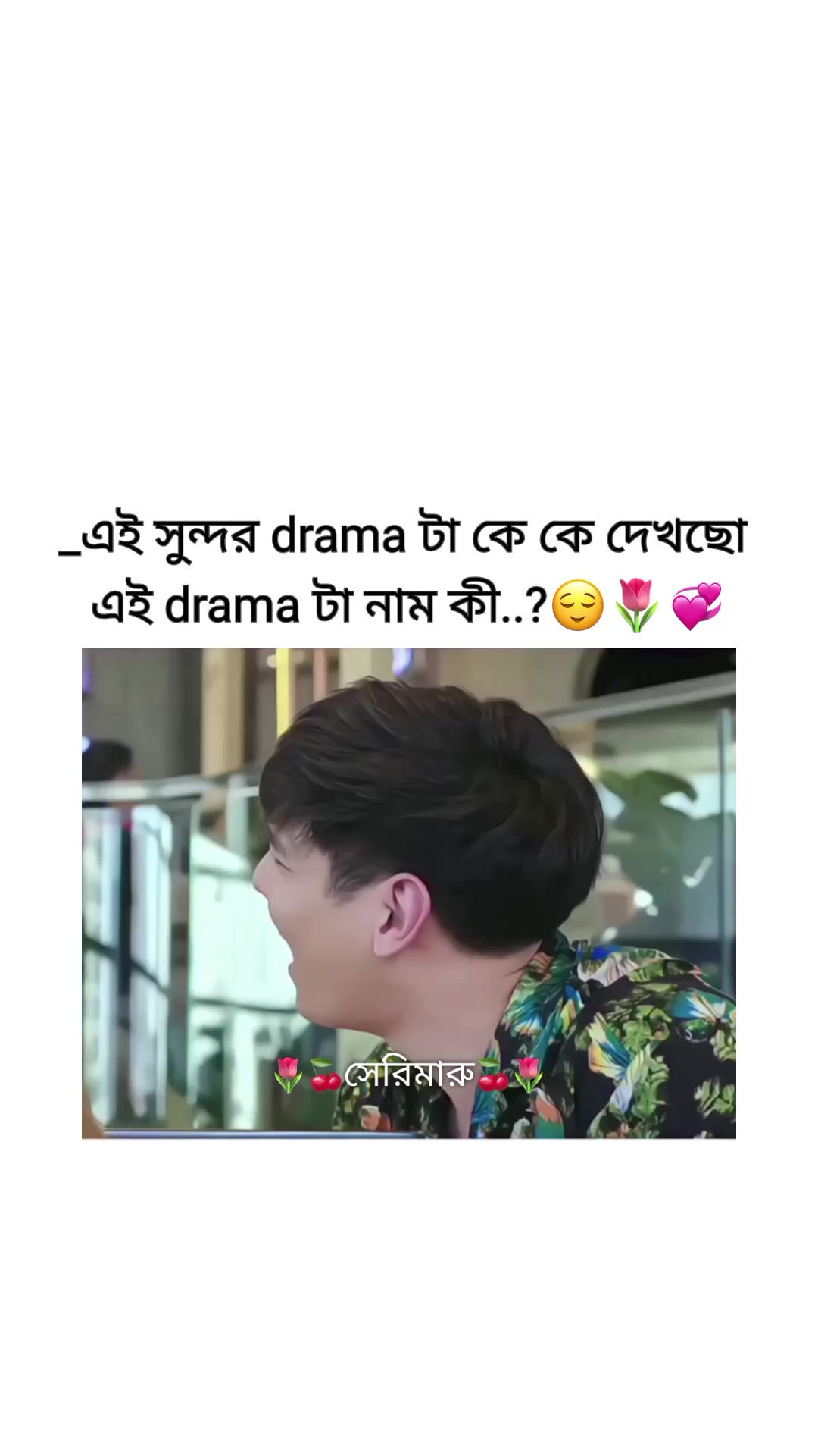 @đˇđāϏā§āϰāĻŋāĻŽāĻžāϰā§đđˇ