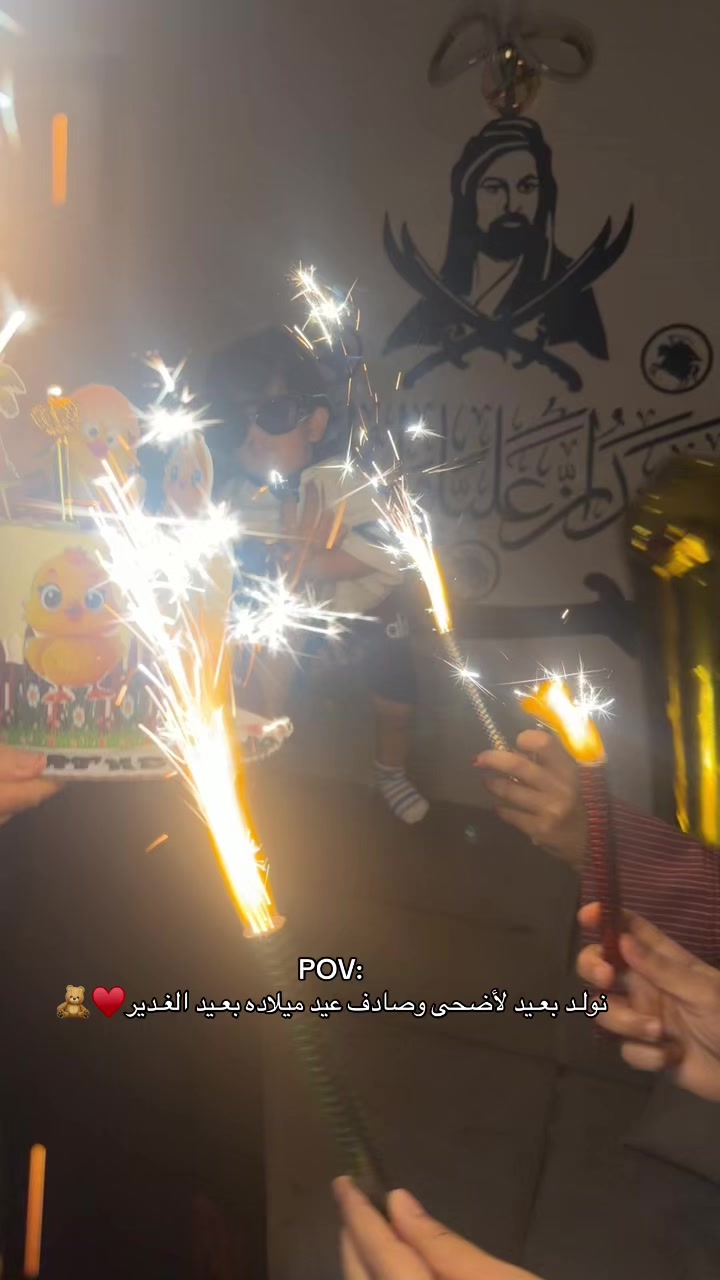 @⌯غـفـران،🦋♡