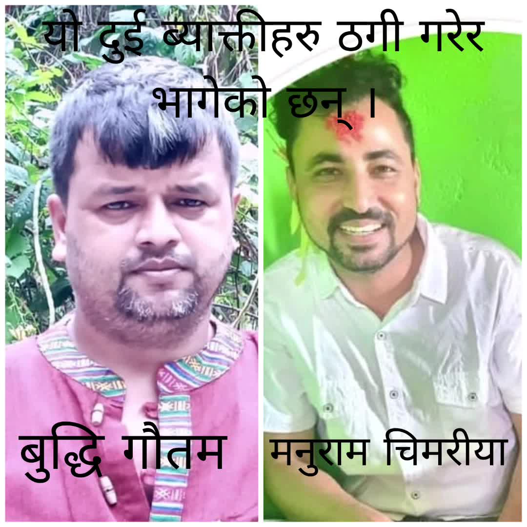 @Jantako Aawaj
