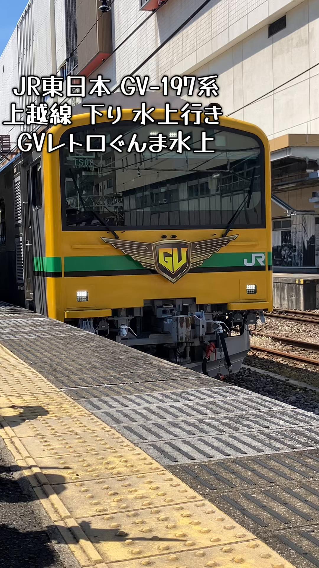 @🚄🚅💨ニコᒼᑋªⁿ¨̮ᡣ𐭩 ̖́-鉄道