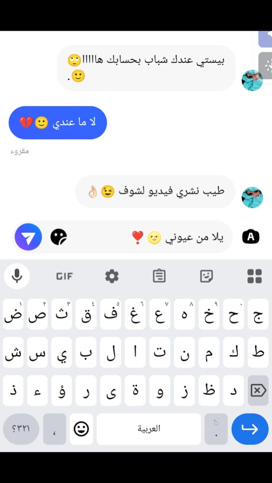 @﮼ݺ،ننوﯡشههَۃةِ👸
