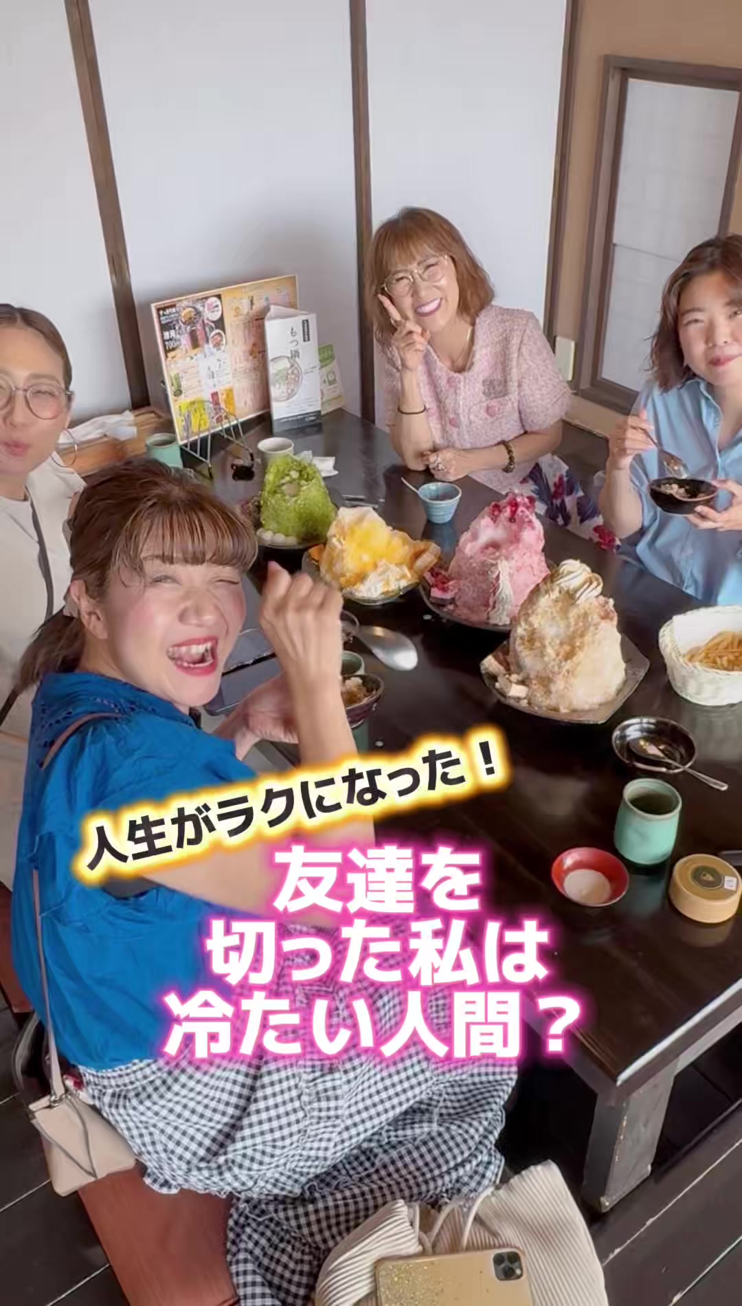 @はっちゃん【岩本初恵】
