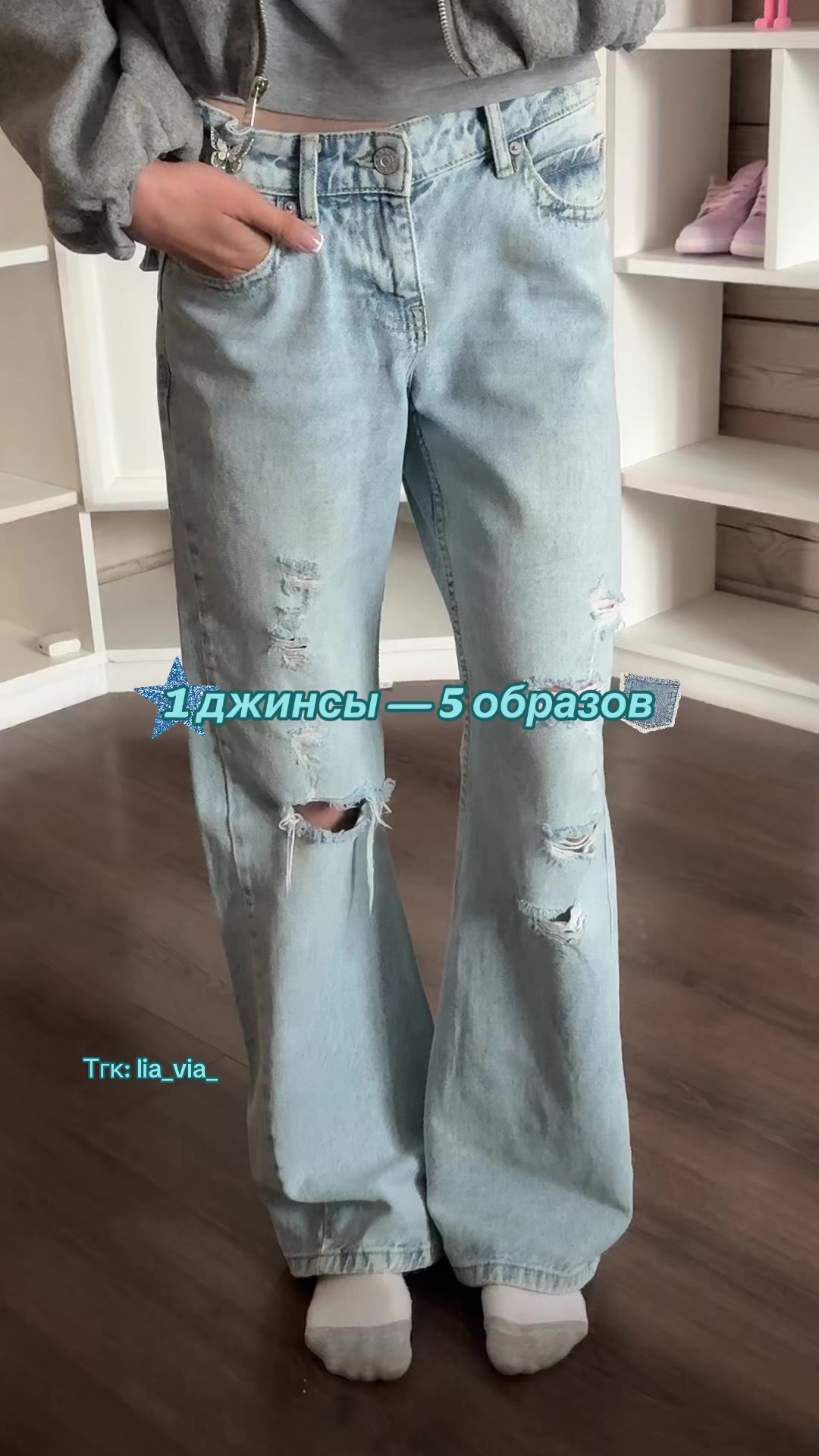 @lia_via_