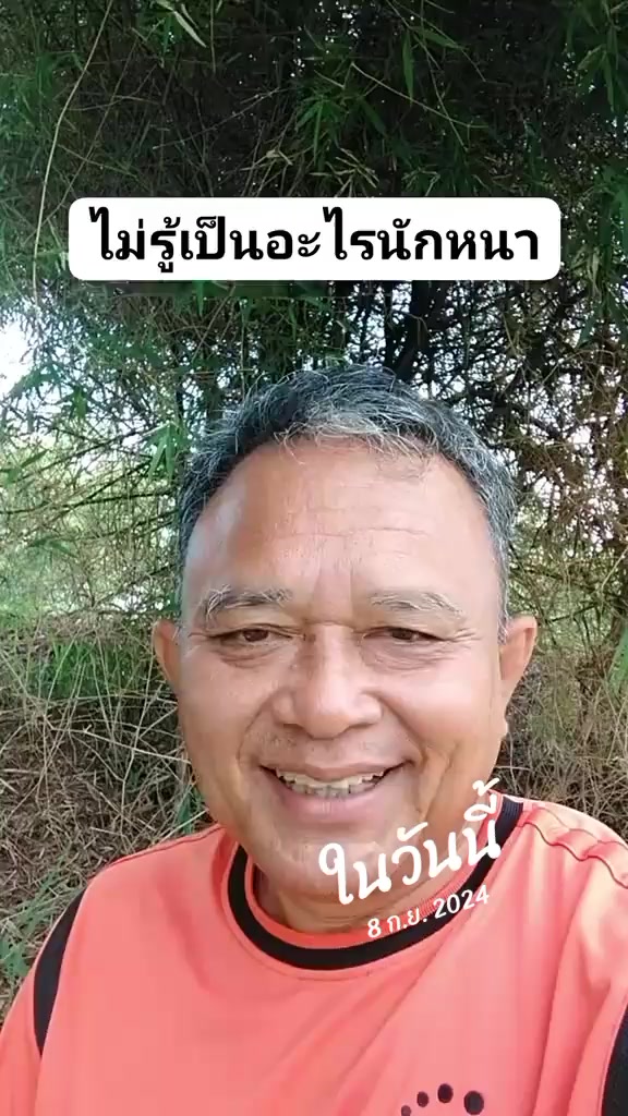 @ตาอ้วนขายดี