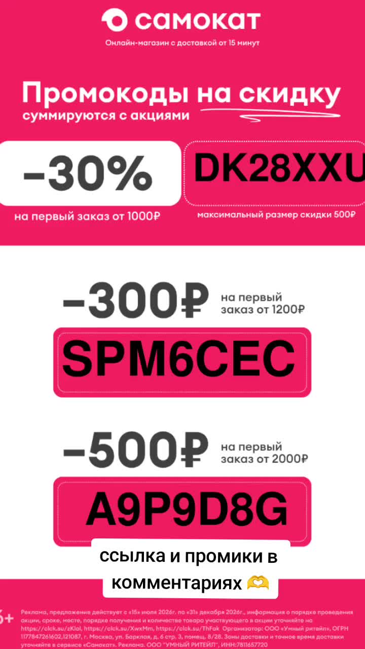 @Евгения