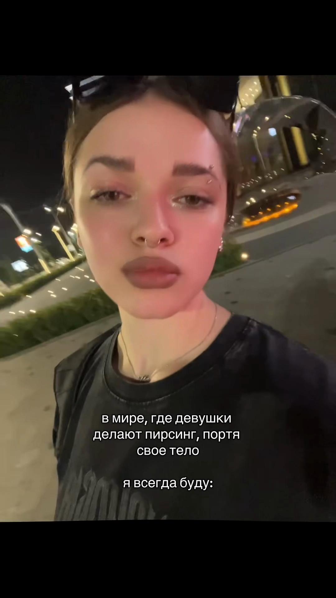 @Верон я